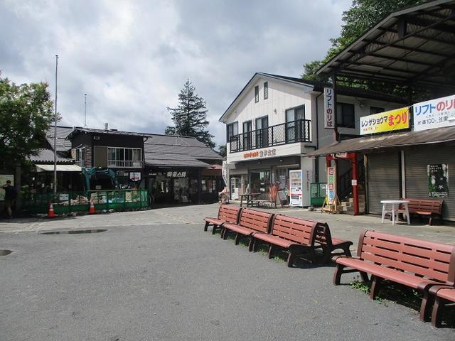 画像1: 8月の山旅会 「日の出山」 ツアーの下見に行ってきました!