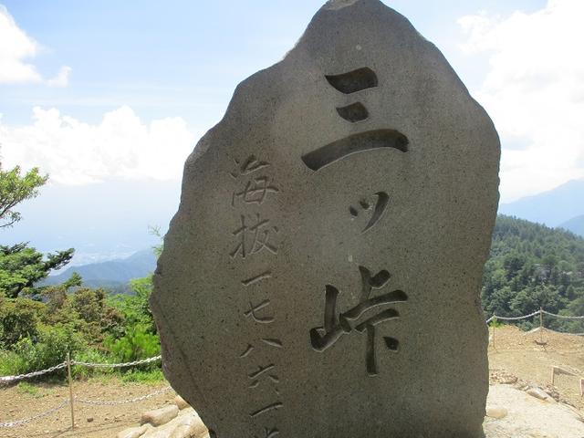 画像7: 8月10日に岡田ガイドのコースで 三つ峠 へ行ってきました♪