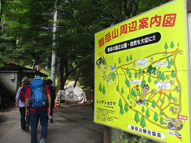 画像1: 8月17日に岡田ガイドの山旅会現地集合ツアーで、奥多摩の 日の出山 に行ってきました♪