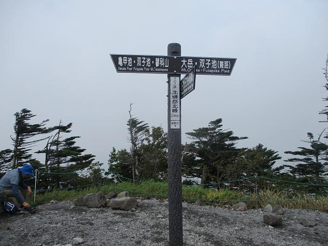 画像7: 先日9月5日に山旅会 「北横岳」 ツアーにいってきました!