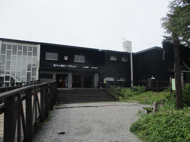 画像1: 先日9月5日に山旅会 「北横岳」 ツアーにいってきました!