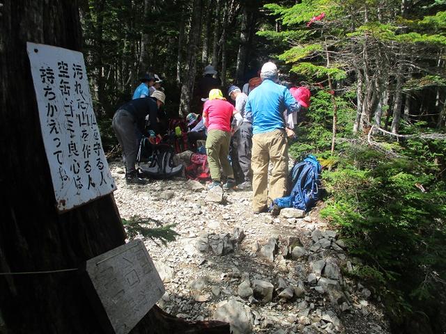 画像5: 9月9日より 「ゆったり仙丈岳」 ツアーにいってきました!