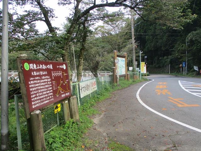 画像1: 【山旅会・登山ガイドこだわりツアー】岡田ガイドからの便り・大霧山ツアーの下見に行ってきました!