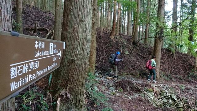 画像11: 9月19日に佐藤威行ガイドのコースで、毛無山塊にたたずむ 「雨ケ岳」 へ行って来ました♪