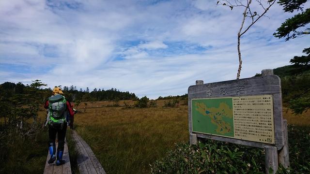 画像7: 9月21~22日と 鬼怒沼湿原 へ行ってきました♪
