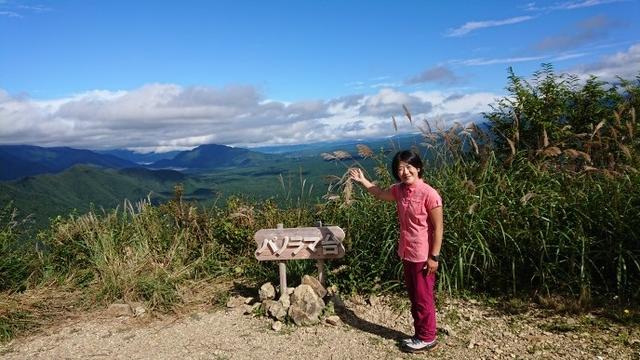 画像8: 9月16日に宮下ガイドのコースで精進湖の近くにたたずむ 三方分山 へ行って来ました♪