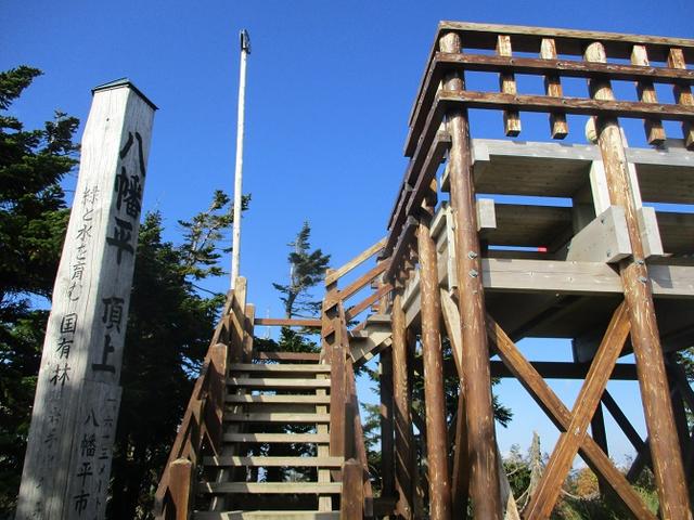 画像2: 9月30日より山旅会 「八幡平・秋田駒」 ツアーに行ってきました!