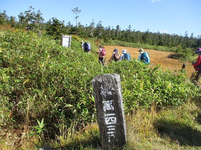 画像1: 9月30日から2日間岡田ガイドのコースで 八幡平・秋田駒ヶ岳 に行ってきました♪