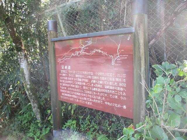画像8: 10月の山旅会 「矢倉岳」 ツアーの下見に行ってきました!