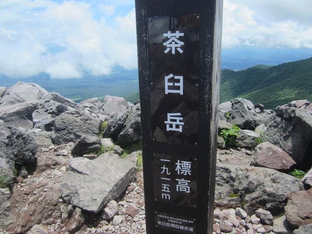 画像2: 10月10日から山旅会 「那須茶臼岳と姥ヶ平」 ツアーにいってきました!