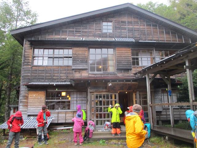 画像8: 10月10日から山旅会 「那須茶臼岳と姥ヶ平」 ツアーにいってきました!