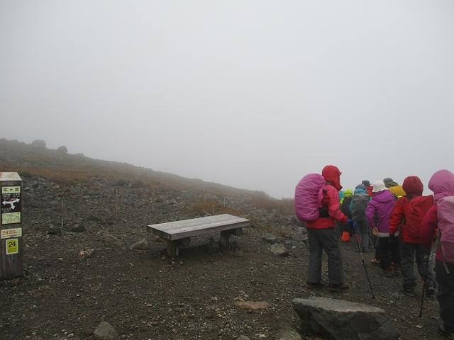 画像7: 10月10日より山旅会 「那須 茶臼岳と姥ヶ平」 ツアーにいってきました!