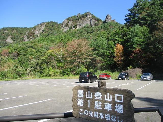 画像1: 11月の山旅会少人数ツアー 「霊山(りょうぜん)」 の下見にいってきました!