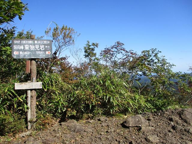画像9: 11月の山旅会少人数ツアー 「霊山(りょうぜん)」 の下見にいってきました!