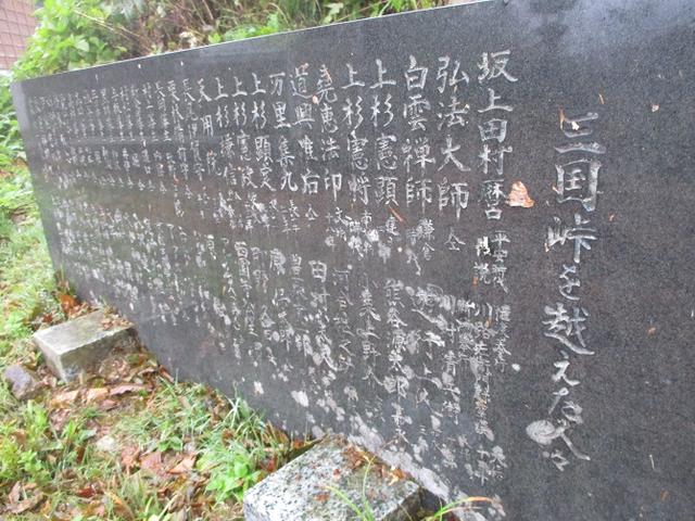 画像5: 10月18日に岡田ガイドのコースで三国山へ行って来ました♪