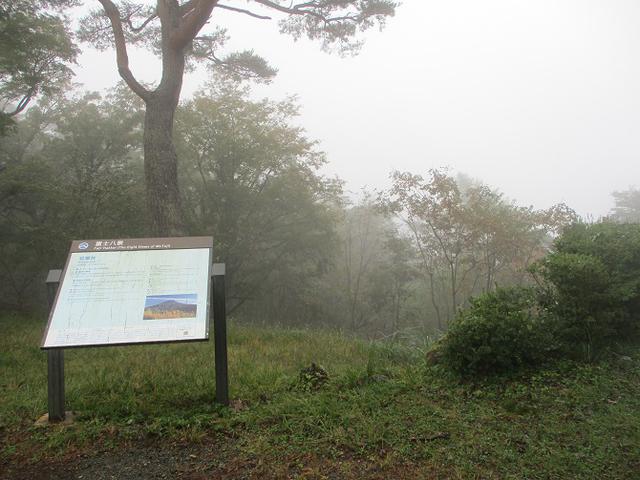 画像7: 11月の山旅会 青木ヶ原樹海と三湖台 ツアーの下見に行ってきました!