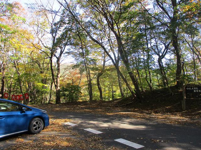 画像1: 11月の山旅会 八溝山 の下見に行ってきました!