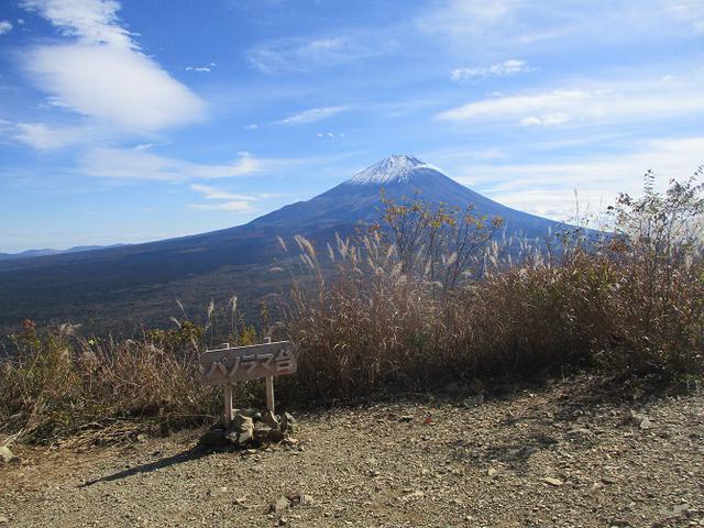 画像6: 11月7日に山旅会 烏帽子岳からパノラマ台 ツアーに行ってきました!