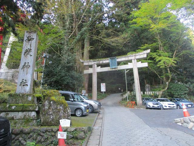 画像1: 本日は日の出山ツアーの下見のご報告です!