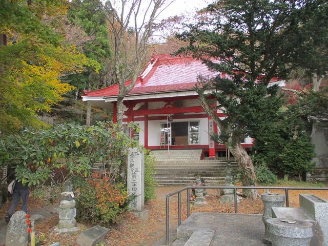 画像4: 11月14日に山旅会 八溝山 ツアーに行ってきました!