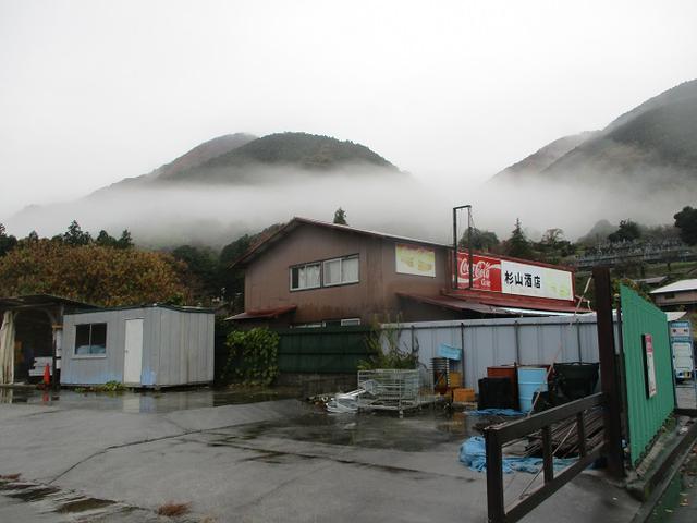 画像1: 11月27日に山旅会 矢倉岳 ツアーに行ってきました!