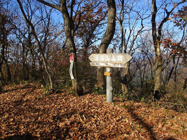 画像4: 12月の山旅会 「深高山から石尊山」 ツアーの下見に行ってきました!