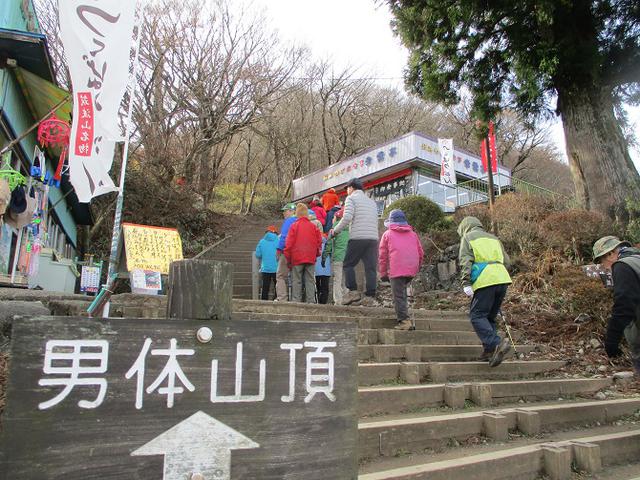 画像5: 12月6日に山旅会 筑波山 ツアーにいってきました!