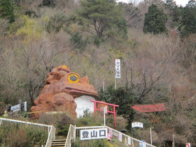画像2: 12月6日に岡田ガイドのコースで 筑波山 に行ってきました♪
