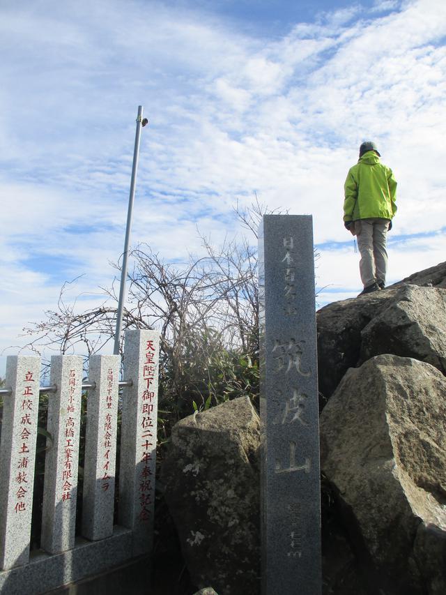 画像9: 12月6日に岡田ガイドのコースで 筑波山 に行ってきました♪