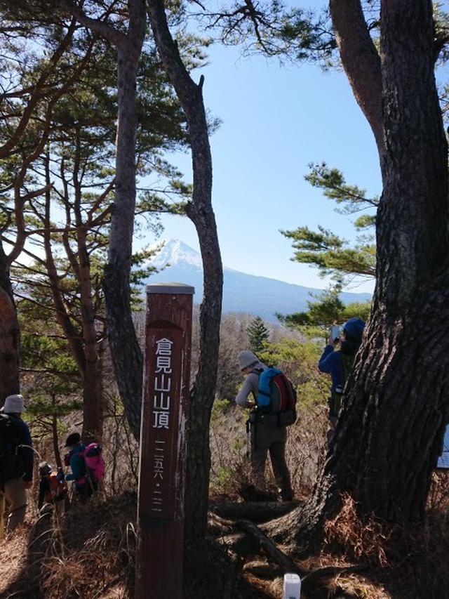 画像5: 12月8日に「ツール・ド・富士山番外編」 倉見山 へ行ってきました♪