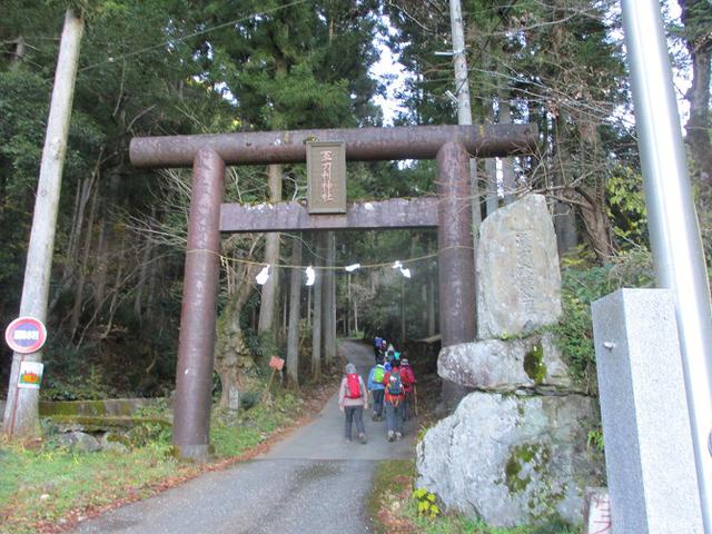 画像1: 12月12日に山旅会 生藤山 ツアーに行ってきました!