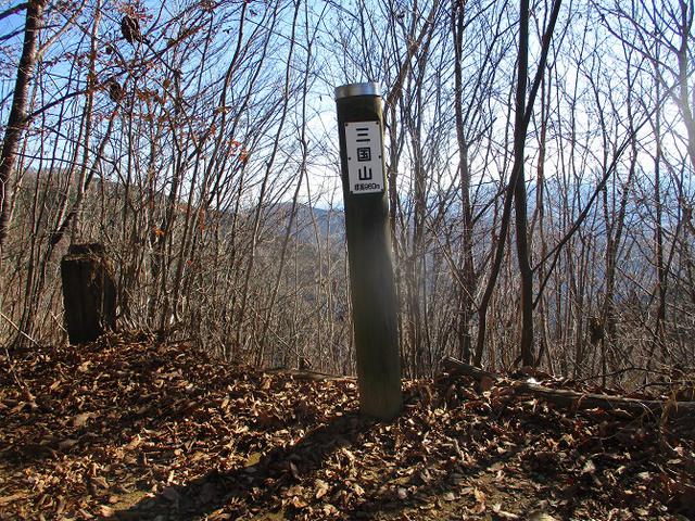画像6: 12月12日に山旅会 生藤山 ツアーに行ってきました!