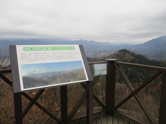 画像4: 12月22日に山旅会 能岳から八重山 ツアーに行ってきました!