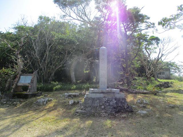 画像1: 1月の山旅会 「沖縄グスク巡り・伊江島城山・名護岳」 ツアーの下見にいってきました!
