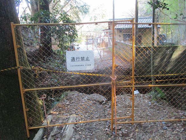 画像9: 1月3日と4日に山旅会現地集合 「駒木野から八王子城址」 ツアーに行ってきました!