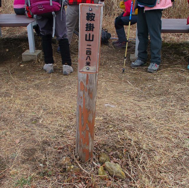 画像10: 1月10日に山旅会 神峰山から鞍掛山 ツアーに行ってきました!