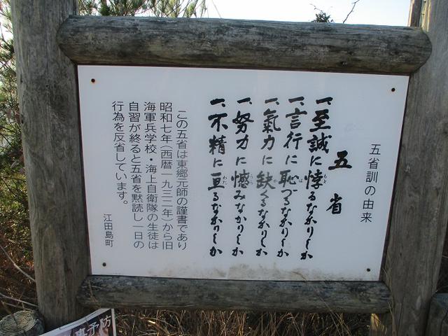 画像12: 来年の冬の企画素材を探して我が故郷・広島の山を歩いてみました!