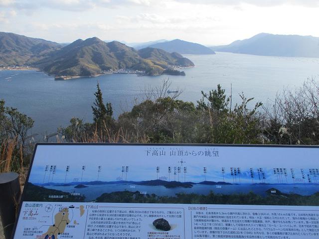 画像11: 来年冬の企画素材を探して、わが故郷・広島県の山を歩いてみました!