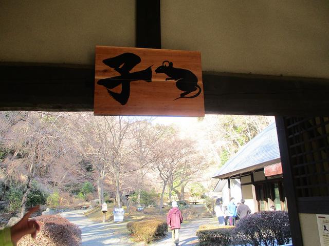 画像15: 1月21日に岡田ガイドのコースで 丹沢白山 へ行ってきました♪