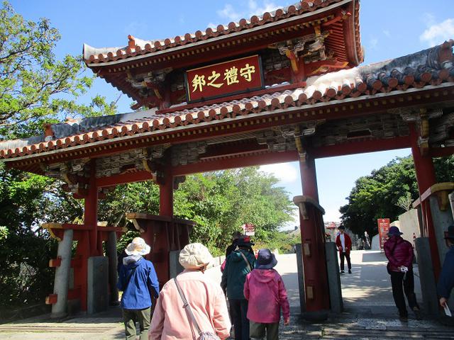 画像11: 1月29日~31日で山旅会 沖縄 ツアーに行ってきました!