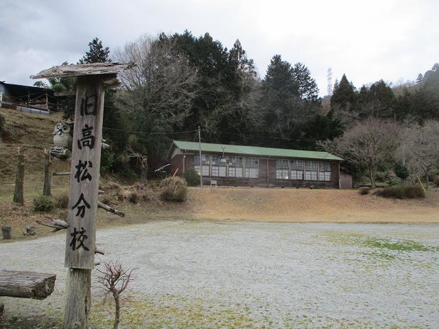 画像11: 来年冬の企画のネタを探して 松田山 に行ってきました!