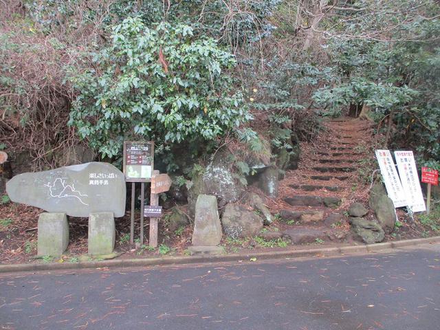 画像1: 2月の山旅会 真鶴半島ハイクと湯河原梅林 の下見に行ってきました!