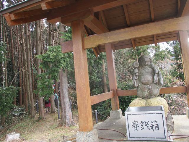 画像5: 2月12日に岡田ガイドのコースで千葉の 御殿山 へ行ってきました♪