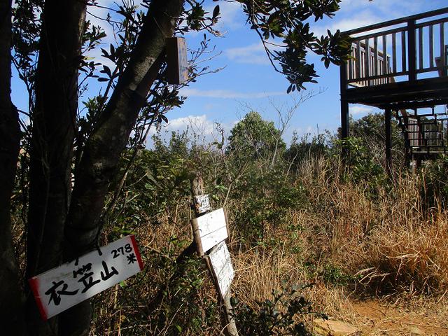 画像8: 本日は田原アルプスツアー下見のご報告です!