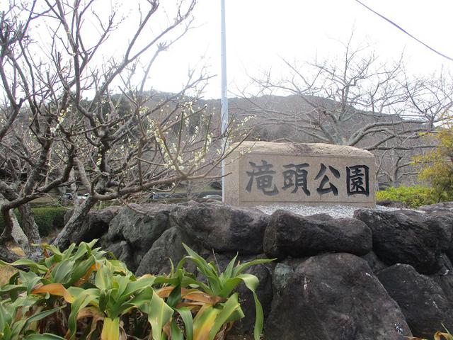 画像1: 本日は田原アルプスツアー下見のご報告です!