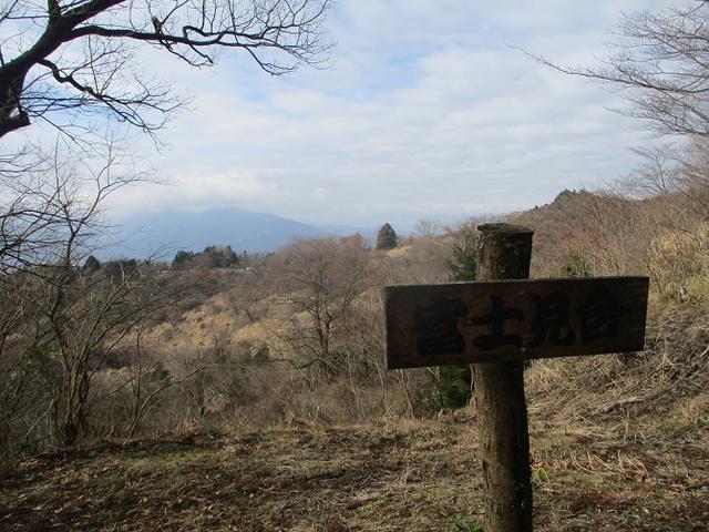 画像2: 3月の山旅会 高松山 の下見に行ってきました!