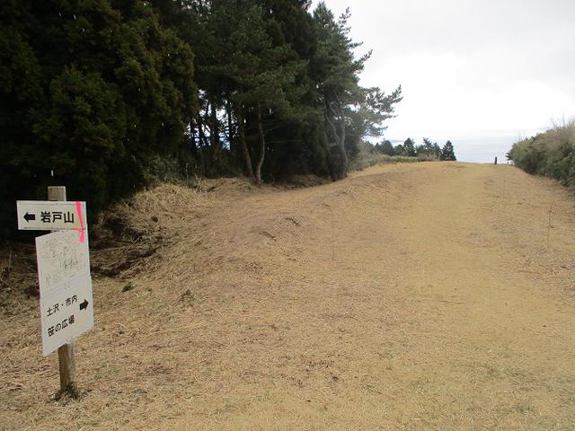 画像4: 3月の山旅会 岩戸山 の下見に行ってきました!