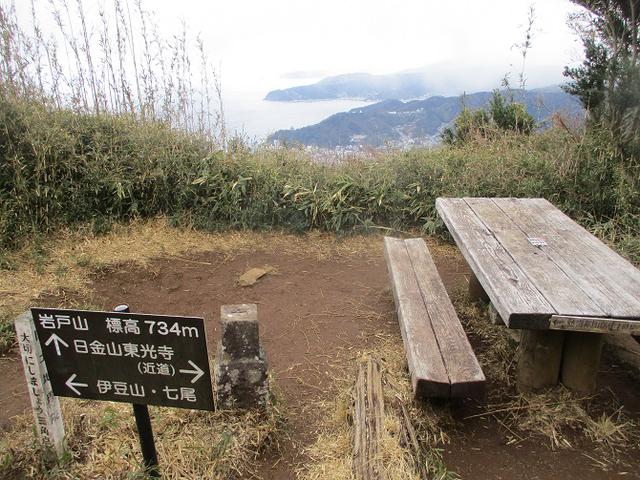 画像5: 3月の山旅会 岩戸山 の下見に行ってきました!