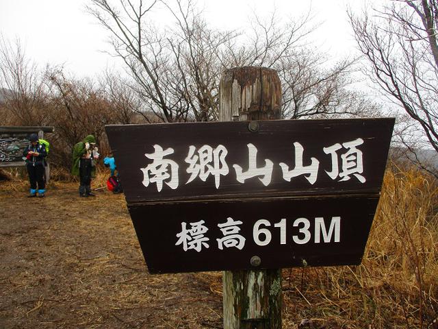 画像6: 3月2日に山旅会 幕山と南郷山 ツアーに行ってきました!