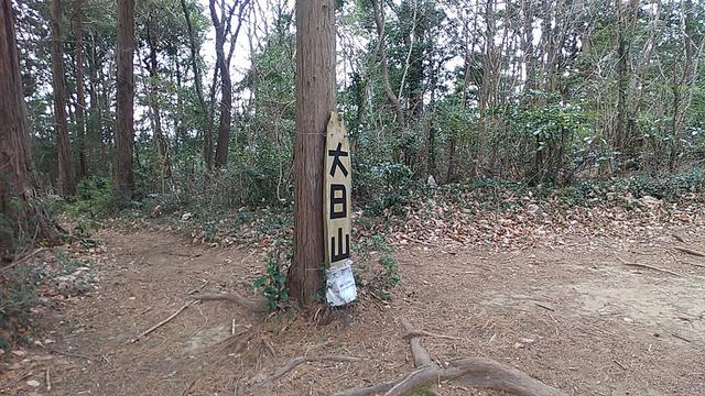 画像8: 3月の山旅会 仙元山から嵐山渓谷 ツアーの下見に行ってきました!